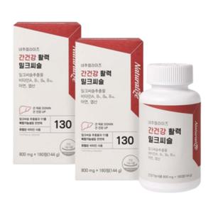 간건강 활력 밀크씨슬 2병(360정) 약12개월분 실리마린 밀크시슬