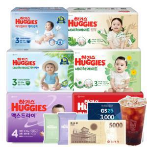 하기스 BEST 네이처 밤부 맥스 매직 보송 기저귀 모음 .