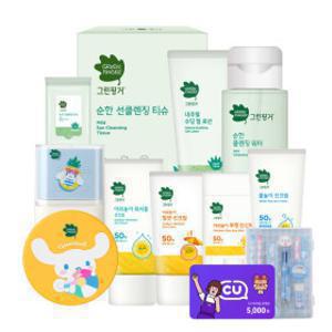 30%쿠폰할인) 그린핑거 유아SUN 유아스킨케어 모음전 +산리오문구세트+CU5천원 기프티콘 증정
