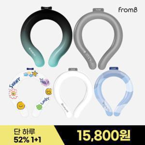 프롬비 몬스터사이즈 아이스볼 넥쿨러 아이스넥밴드