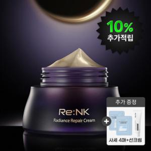 (1+1)래디언스 리페어 크림 40ml (달빛크림)+사은품