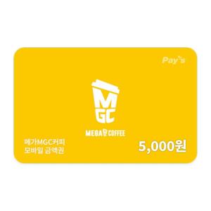 (메가MGC커피) 모바일 금액권 5천원권