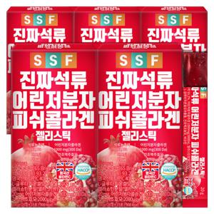 진짜 석류 콜라겐 젤리 스틱 5박스(75포) 300달톤 저분자콜라겐 글루타치온 비타민C