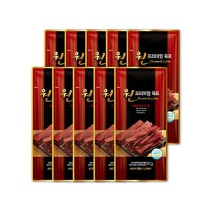 국내산 소고기로 만든 원 프리미엄 육포 50g x 10개입
