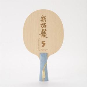 탁구용품 맞춤형 카본7겹 W968 마롱5 탁구 라켓