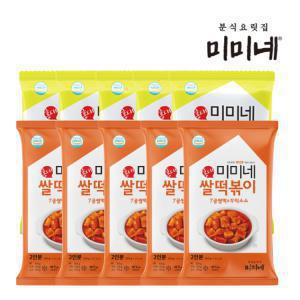 (본사직영)미미네떡볶이 골라담기 10봉(최대30인분) 오리지널국물떡볶이/쌀떡볶이 최신생산품