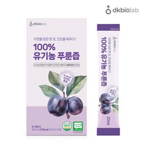 dk바이오랩 100% 유기농 푸룬즙 20ml  14포 건강즙 건강 초특가 할인 행사