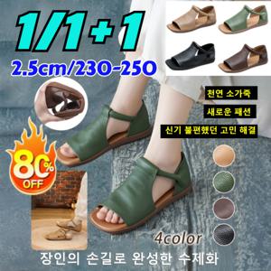 1/1+1 고급  부드러운 밑창 샌들 플랫폼 웨지 오픈 토 샌들 캐주얼 플랫 소프트 샌들 2.5cm/230-250