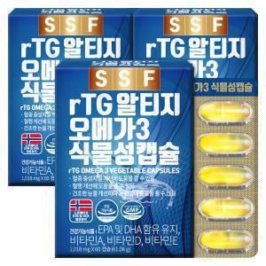 rTG 알티지 오메가3 6개월분(180캡슐) 식물성캡슐 비타민D