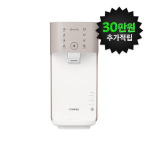 코웨이 렌탈 마이한뼘 정수기 CHP/CP-320N(ON)