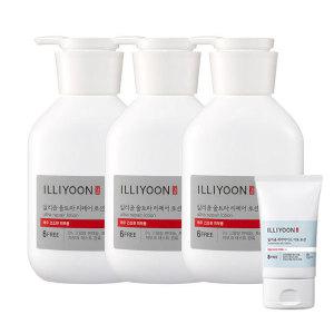 일리윤 울트라 리페어 로션 350ml 3개 + 일리윤 세라마이드 아토 로션 50ml 1개