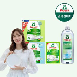 (매일배송) 프로쉬 독일 식기세척기세제 30개입 2개 or 50개입 미니 2개+린스+식세기클리너 세트 구성