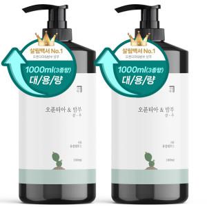 1+1 살림백서 약산성 두피 샴푸 1L 유칼립투스향 정수리냄새 향기좋은 사춘기 청소년