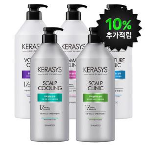 (10%캐시적립)케라시스 헤어클리닉 샴푸 5종 980ml x 3개 (두피클리닉/두피쿨링/데미지/볼륨/모이스처)