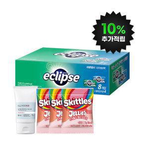(10% 적립) 이클립스 리프레쉬팩 34G 8입(페퍼민트4+스피어민트4) +일리윤 수딩젤 30ml+스키틀즈 젤리 3입