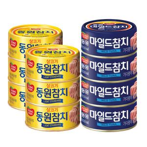 동원 라이트스탠다드 참치 85g x 6캔 + 마일드 참치 90g x 4캔