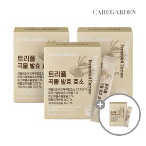 케어가든 트리플 곡물 발효효소 3박스 3개월분 콤부차 호라산밀 파인애플 유산균 식이섬유 효소 1박스 증정