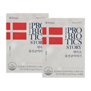덴프스 덴마크 유산균 이야기 LGG 100억 프로바이오틱스 생유산균 2박스(120캡슐)