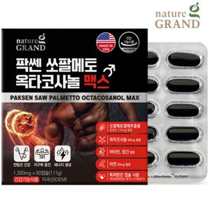 쏘팔메토 옥타코사놀 아연 로르산 초임계 쏘팔매토 전립선 건강 의유지에도움을줄수있음 90캡슐 3개월분