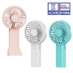 프리미엄 3단 미니 휴대용 핸디형 2000mAh 오래가는 선풍기 거치가능