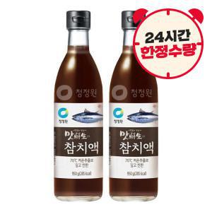 (1+1) 맛선생 참치액 950g 구매 시 1개 더 증정 (총 2개)