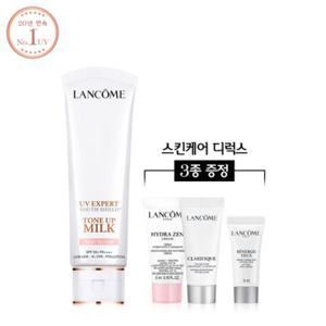 [6TH] UV 엑스퍼트 톤업 밀크 50ml (로지 펄리 택1) 세트