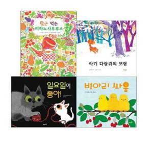 [풀과바람] 우리 아이 마음 레시피 4-5세용 세트 9788983898067