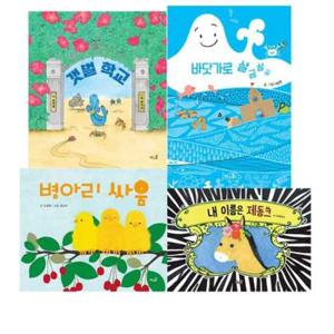 [풀과바람] 누리과정 사회관계 필독서 세트(2024) 9791171470402
