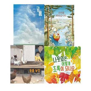[풀과바람] 누리과정 자연탐구 필독서 세트(2024) 9791171470426