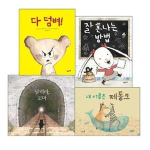 [풀과바람] 우리 아이 마음 레시피 6-7세용 세트 9788983898050