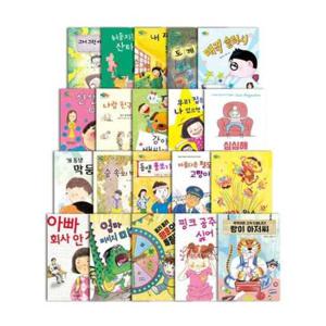 [크레용하우스] 초등 저학년 독서 논술 필독서 세트 97911712103