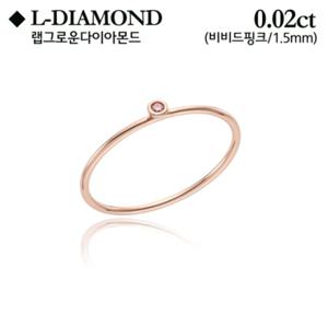 [로이드]랩그로운다이아몬드 비비드핑크 14K 미스링 LRF22155D