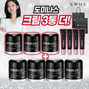 [크림RX 시즌3]도미나스 트라넥삼산 기미크림RX VIP 구성