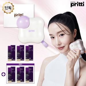 [GS단독] 최신상 앙블쁘리띠 콜드플라즈마 케어 디바이스 (화이트라벤더)