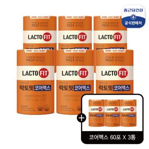 락토핏 코어맥스 유산균 6+3통