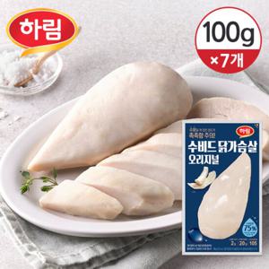 [냉장] 하림 수비드 닭가슴살 오리지널 100g×7개