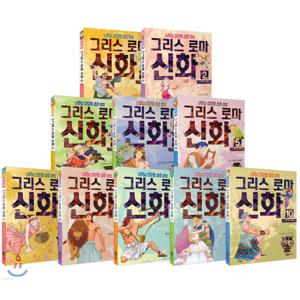 녹색지팡이 이현세 만화 그리스로마신화 10권세트