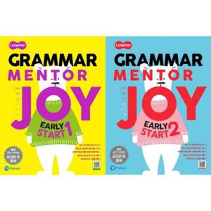 [Pearson] Grammar Mentor Joy Early Start 1-2 세트 (전2권)