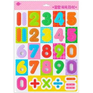 [애플비북스] 말랑 쏙쏙 자석 숫자