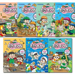 [3종사은품증정][아이세움]흔한남매의 흔한호기심 7-13권 (전7권)