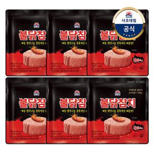 [사조대림] 불닭참치 파우치 100g x6개 /불닭마요