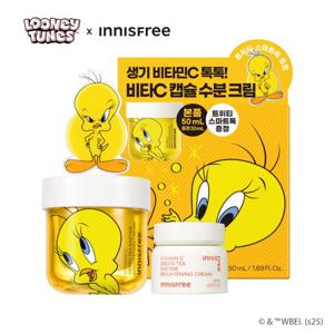 트위티X이니스프리 비타민C 캡슐 수분크림 50mL 기획세트