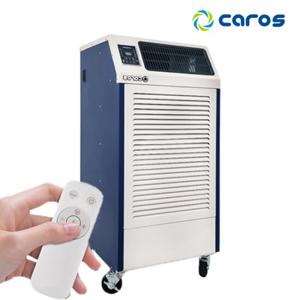 캐로스 국산 210L 산업용 제습기 CDH-210UB (자연배수) / 대형 대용량 공장 업소 공업 창고 지하 습기제거