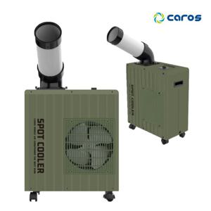 캐로스 1구 미니 코끼리 이동식에어컨 CPC-F2200K / 실외기없는 공장형 공업용 캠핑 업소용 산업용 창고