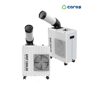 캐로스 1구 미니 코끼리 이동식에어컨 CPC-F2200G / 실외기없는 공장형 공업용 캠핑 업소용 산업용 창고