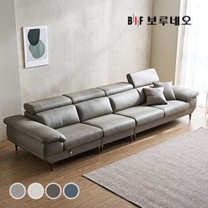 BIF보루네오 디에르 제르 천연통가죽 6인 소파