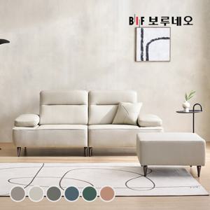 BIF보루네오 디에르 니드 천연통가죽 3인 소파+스툴