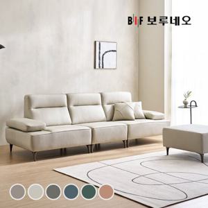 BIF보루네오 디에르 니드 천연통가죽 4인 소파+스툴