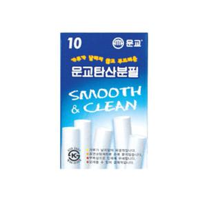[문교] 탄산분필 10입(백색)(9.5mm홀더사용)