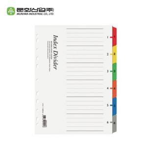 [문화산업] 인덱스간지 A192-7(아트지/6분류)